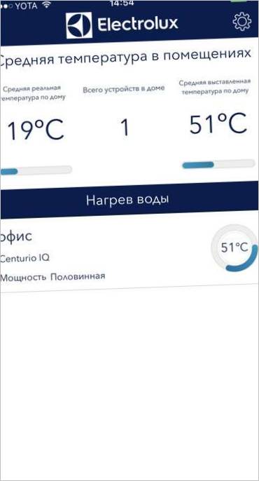 Tecnologia climatica
