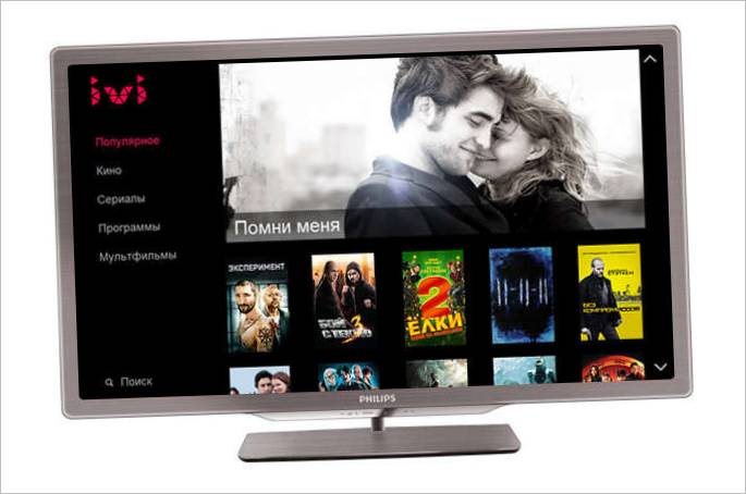 Philips Smart TV