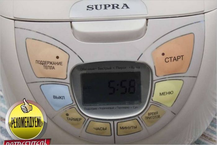 SUPRA MCS-4511 Multicooker