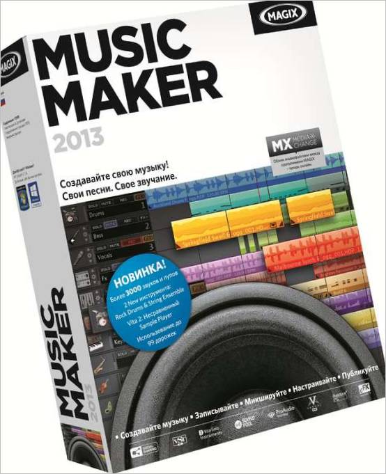 MAGIX Music Maker 2013