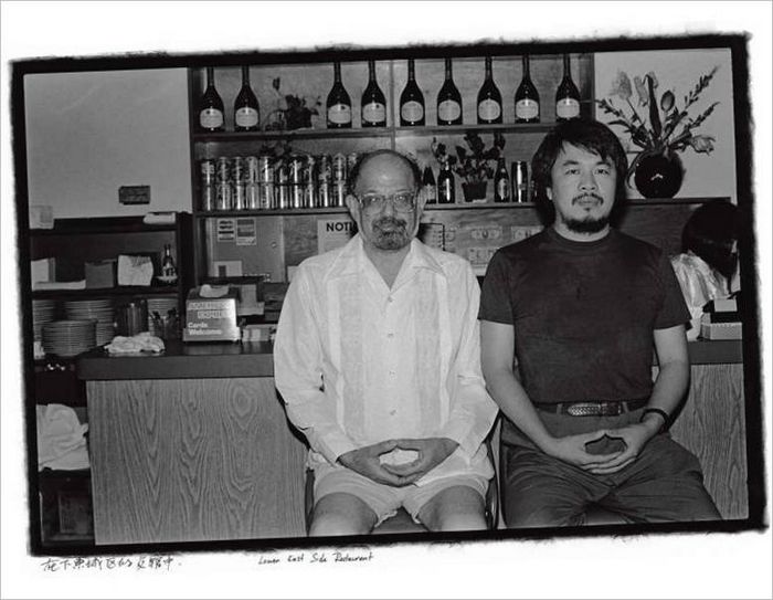 2. i Weiwei. Un ristorante nel Lower East Side. 1988