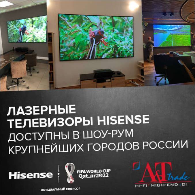 Hisense Hisense