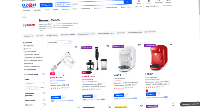 bosch per l'ozono bosch sull'ozono