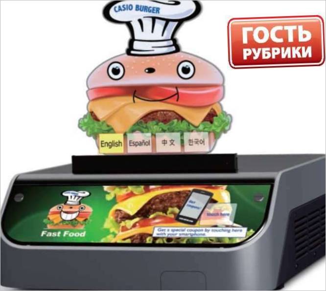Casio SignageCasio_Signage manichino digitale