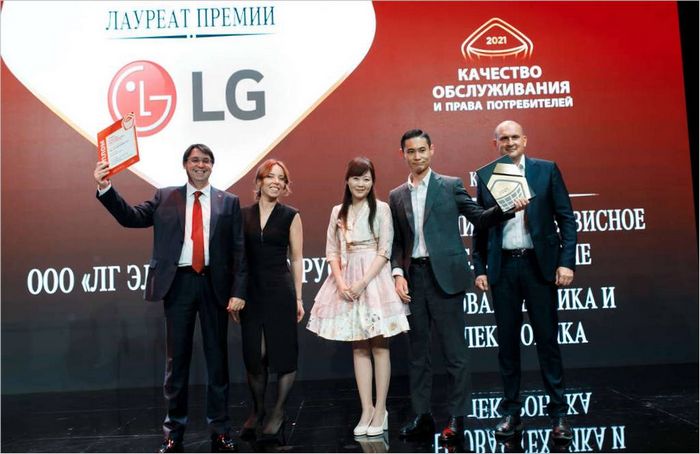 Premio LG LG premium