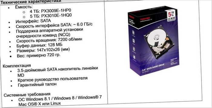 Computer e periferiche