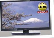 TV LCD Full HD con retroilluminazione a LED Changhong E46F850EC