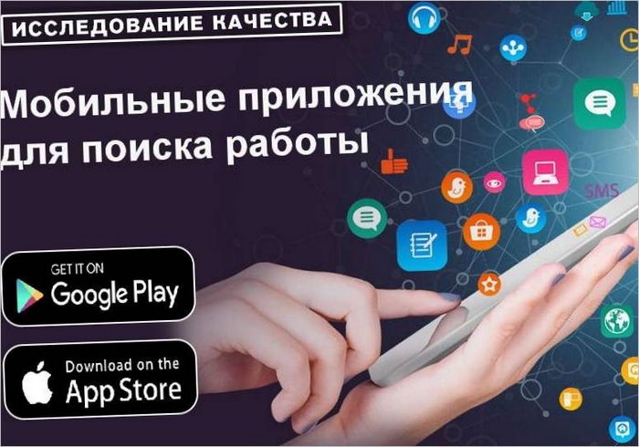 Smartphone